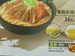 -李先生牛肉面大王(包头火车站店)