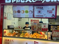 -西树泡芙(正佳店)