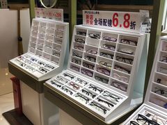 -IMUSΛ目上眼镜(青浦宝龙广场店)