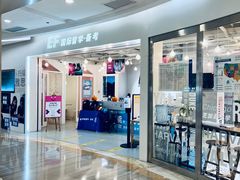 -广州保利时光里(建设大马路店)