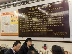 -玉华台饭庄(裕中西里小区店)