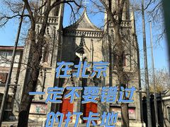 -圣米厄尔天主堂