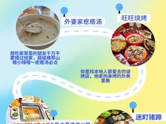 -巧克力渔家.小船海鲜胶东菜(万平口店)