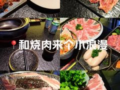 -樱嘢·炭火烧肉(惠南店)