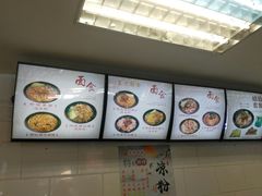 -东方削面(迎泽街店)