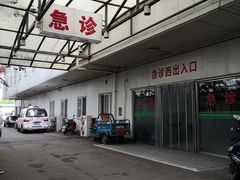 -中国人民解放军总医院(301医院)