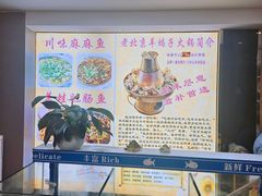 -香满锅老北京羊蝎子火锅·家常菜(新街口店)