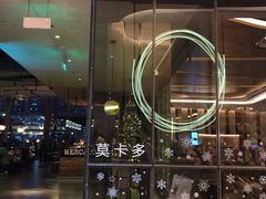 -Mercato莫卡多露台餐厅与酒吧(K11店)