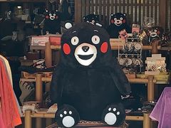 -水前寺成趣园