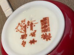-花家怡园(四合院总店)