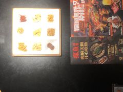 -探鱼·鲜青椒爽麻烤鱼(领展购物广场店)