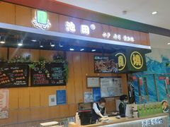 -池田寿司·新鲜现做(昌平悦荟店)