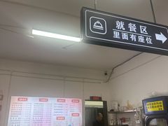 -湘味粉面馆(麓山南路店)