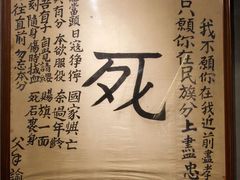 -重庆建川博物馆