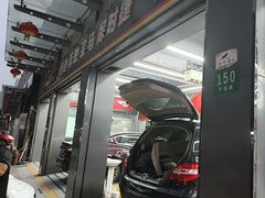 -爱车行 奥迪 奔驰 宝马 保时捷 路虎 专业 维修保养 原厂 奥迪改装升级 中心(静安店)