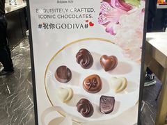 -GODIVA(五角场万达广场店)