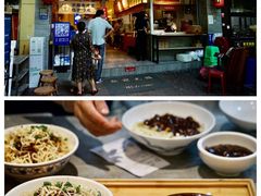 -李与白包子铺(桐梓林店)
