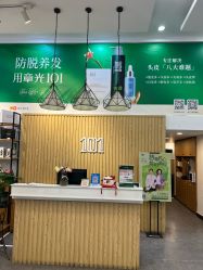 -章光101防脱养发荟