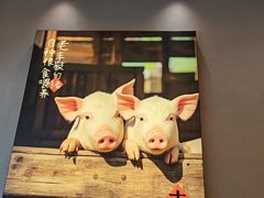 -老丰家·萍乡小炒肉(御锦园店)