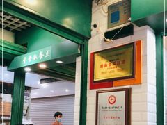 -食盈碗仔翅(星玺广场店)