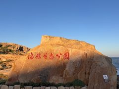 -东极岛景区