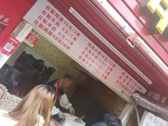 -辽B·小串(总店)