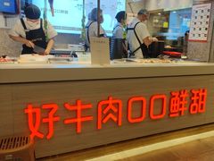 -陈记顺和潮汕牛肉火锅(番禺迎宾大道店)