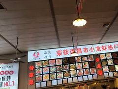 -冶建镜子·老南昌大排档·江西虾王(总店)