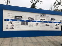 -成飞公园