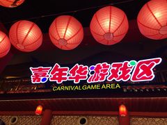 -万达茂商场(南京仙林店)