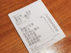 -巴蜀风·地道川菜(总店)