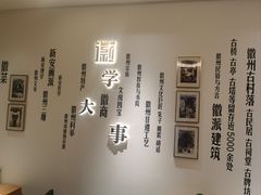 -中国徽菜·徽商故里(广安门店)