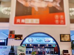 -旺顺阁鱼头泡饼(小红门店)