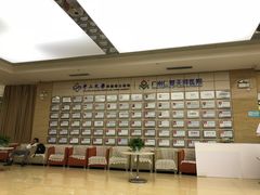 -广州仁爱天河医院体检中心