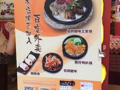 -皇上皇腊味店(下九路店)