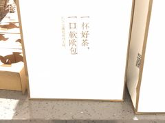 门面-奈雪的茶(金华永盛店)