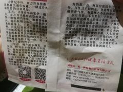 -一叶一世界•素食餐厅(环球中心店)