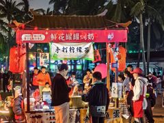 -万绿园