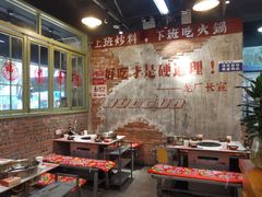 -龙厂长老火锅(抚琴店)
