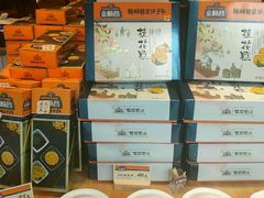 -金顺昌桂林桂花伴手礼(东西巷6店)