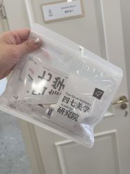 -四七美学·半永久纹眉