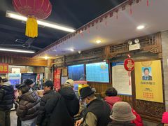 -天兴居(鲜鱼口街店)