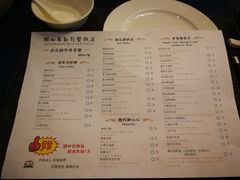 菜单-马勒别墅·中餐厅