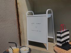 -愉市 Hippy Market(香榭里花园店)