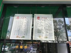 -老才香老才鸡腿(青阳店)