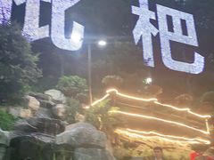 -枇杷园食为鲜火锅(南山店)
