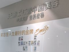 -牙博士口腔品牌连锁(昆山城区店)