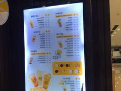 -快乐柠檬happylemon(丰台万达广场店)
