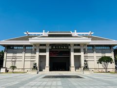 -衢州市博物馆