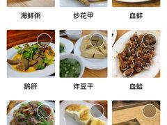 -长平老姿娘夜粥(平东一街店)
